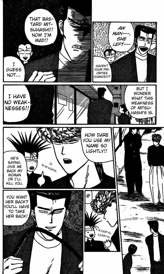 Kyou kara Ore wa!! Chapter 15 page 14 - Chapter 15: The Cursed