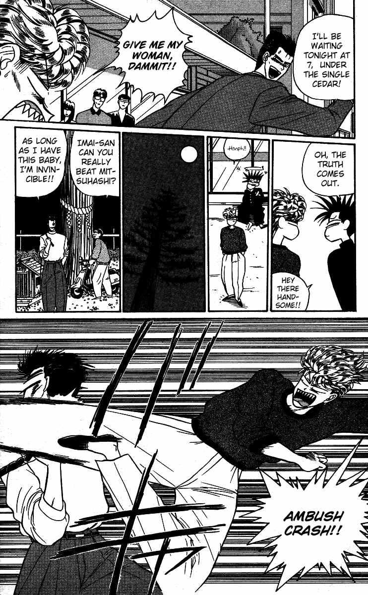 Kyou kara Ore wa!! Chapter 15 page 17 - Chapter 15: The Cursed