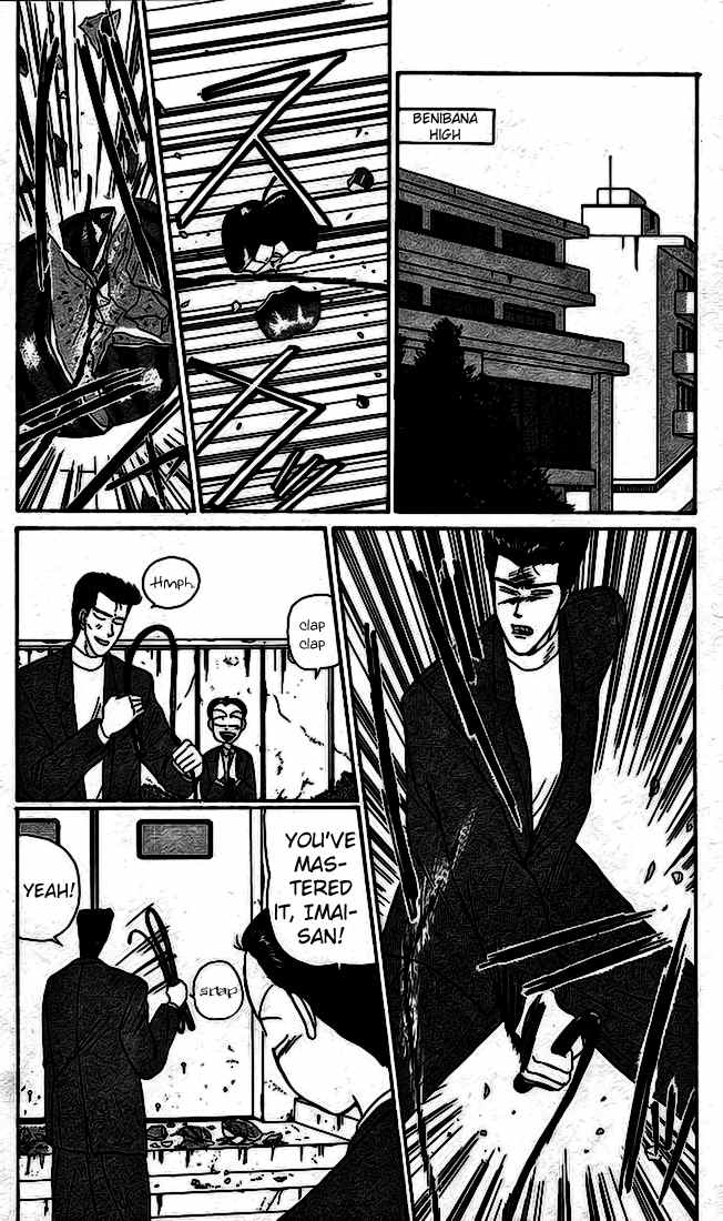 Kyou kara Ore wa!! Chapter 15 page 2 - Chapter 15: The Cursed