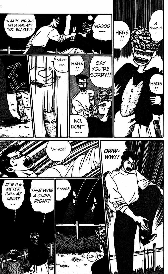 Kyou kara Ore wa!! Chapter 15 page 21 - Chapter 15: The Cursed
