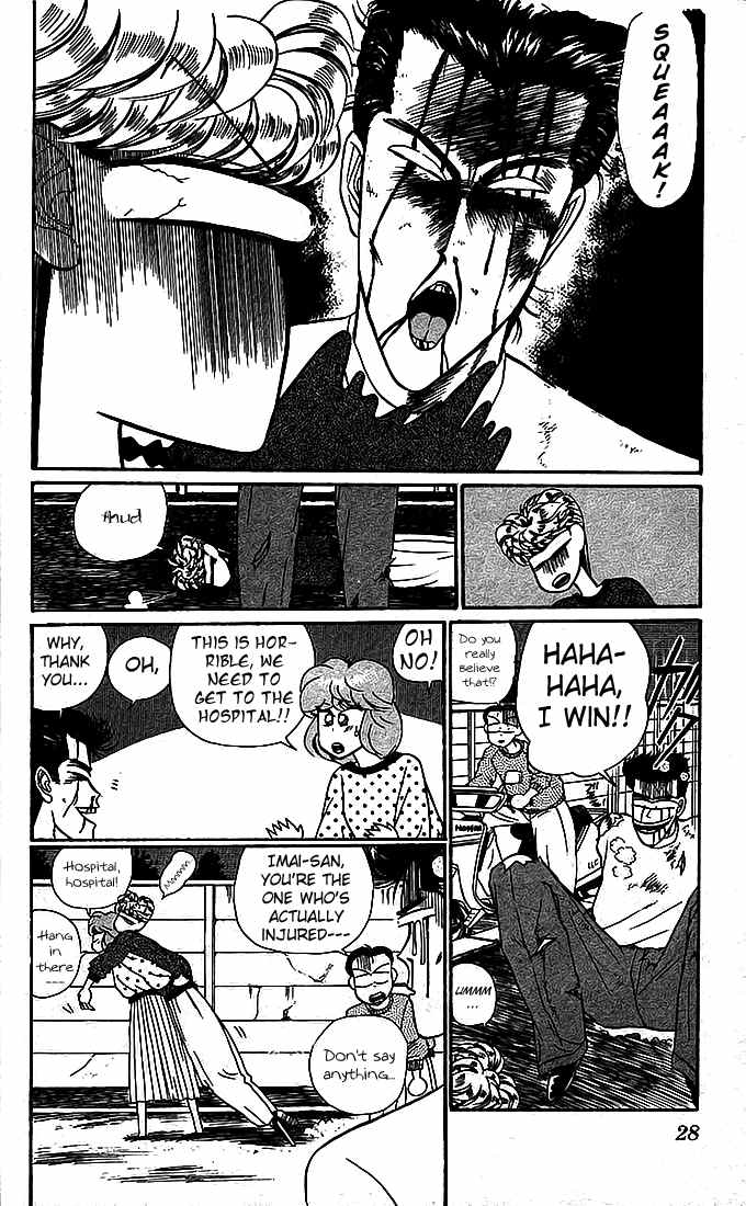 Kyou kara Ore wa!! Chapter 15 page 24 - Chapter 15: The Cursed