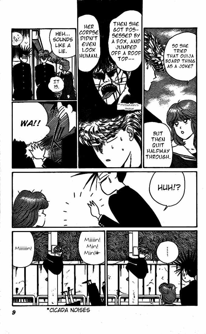 Kyou kara Ore wa!! Chapter 15 page 5 - Chapter 15: The Cursed