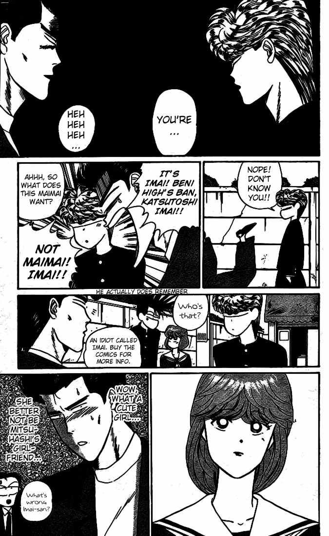 Kyou kara Ore wa!! Chapter 15 page 7 - Chapter 15: The Cursed