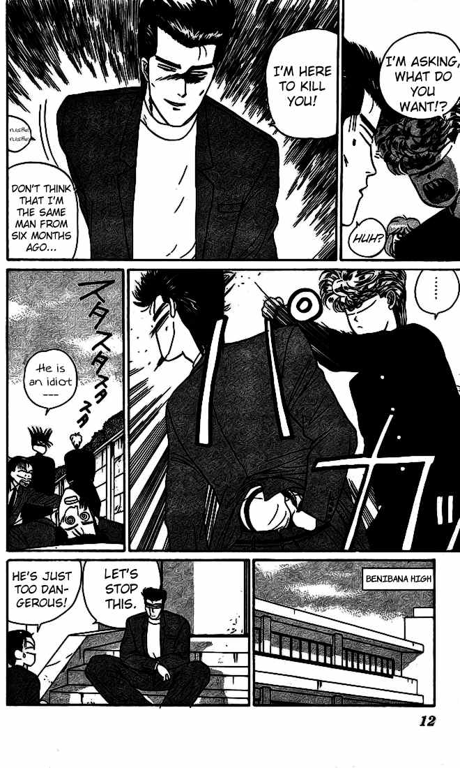 Kyou kara Ore wa!! Chapter 15 page 8 - Chapter 15: The Cursed