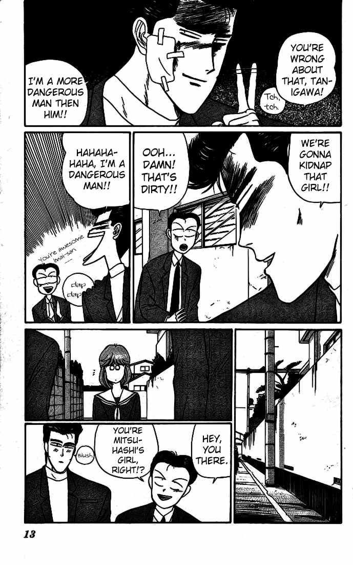 Kyou kara Ore wa!! Chapter 15 page 9 - Chapter 15: The Cursed