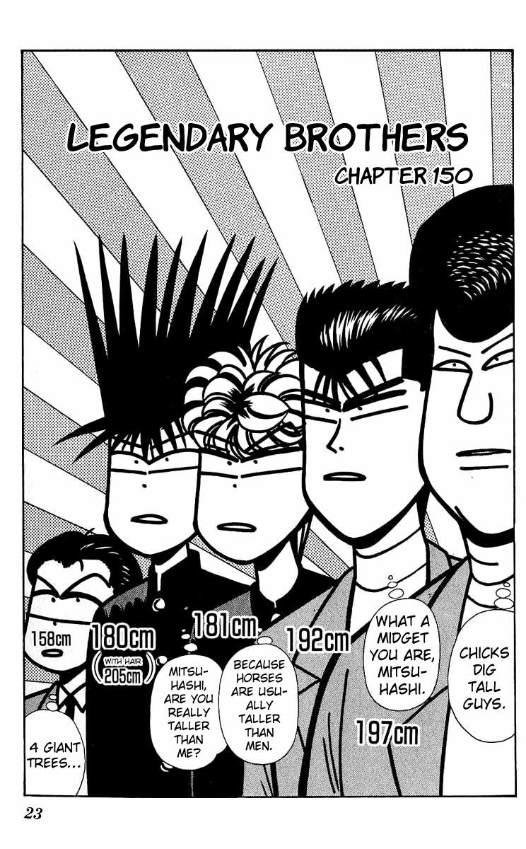Kyou kara Ore wa!! Chapter 150 page 1 - Chapter 150: Legendary Brothers