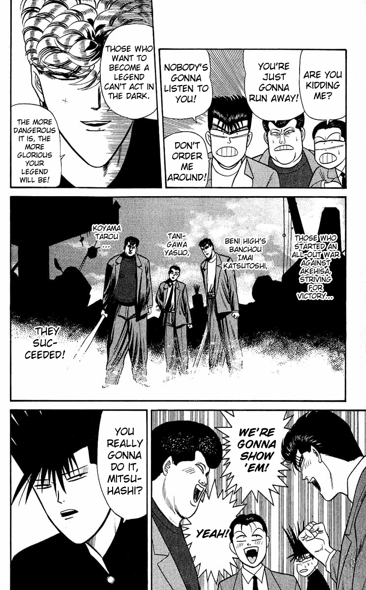 Kyou kara Ore wa!! Chapter 150 page 10 - Chapter 150: Legendary Brothers