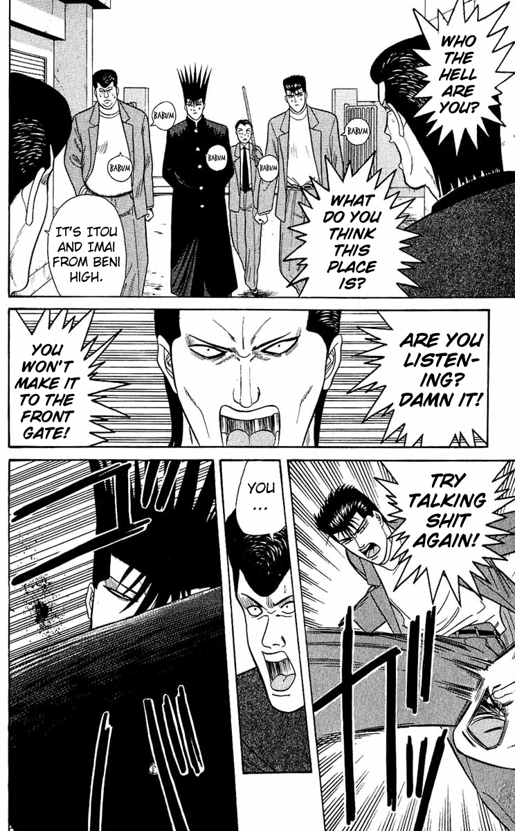 Kyou kara Ore wa!! Chapter 150 page 12 - Chapter 150: Legendary Brothers