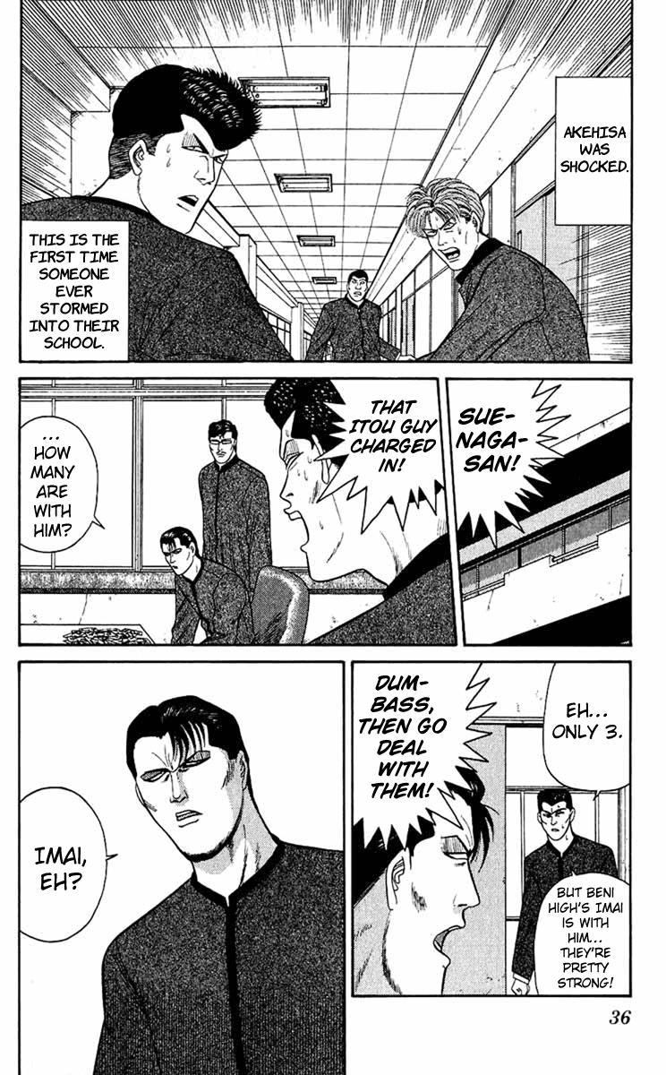Kyou kara Ore wa!! Chapter 150 page 14 - Chapter 150: Legendary Brothers
