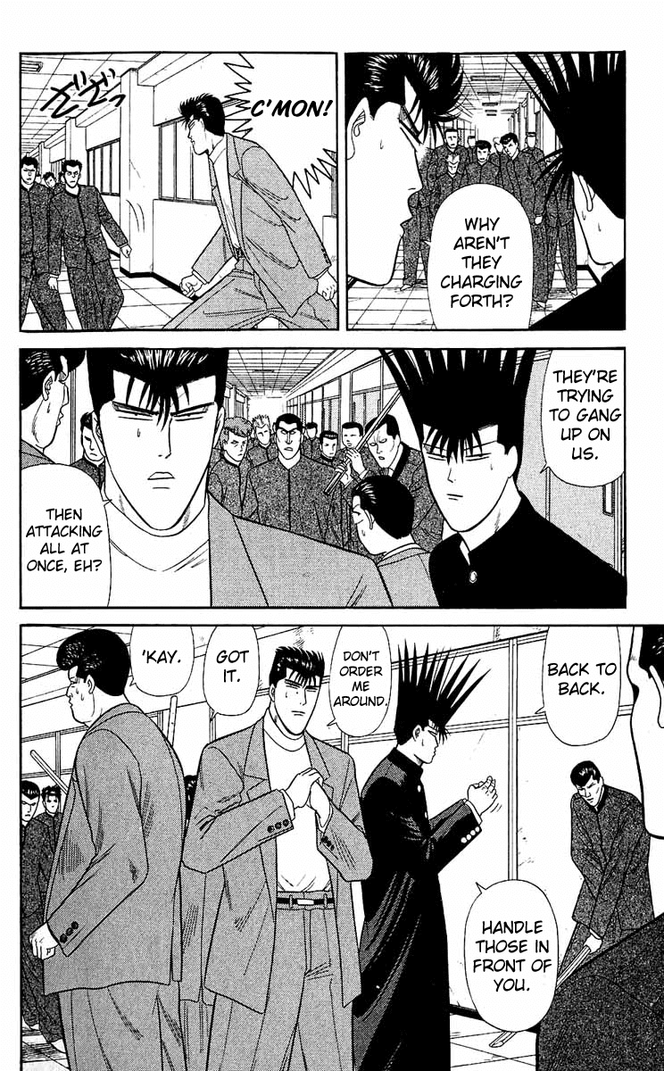 Kyou kara Ore wa!! Chapter 150 page 16 - Chapter 150: Legendary Brothers
