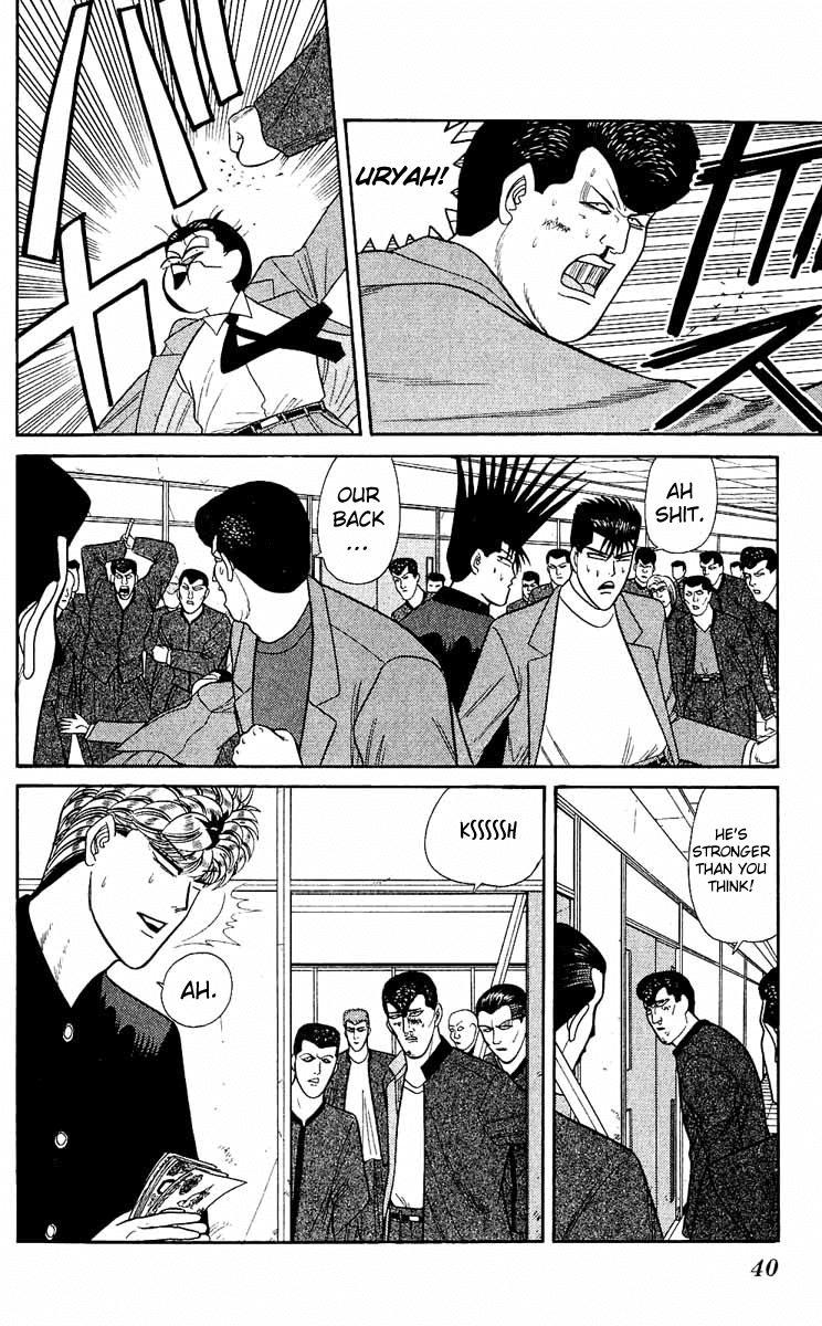 Kyou kara Ore wa!! Chapter 150 page 18 - Chapter 150: Legendary Brothers