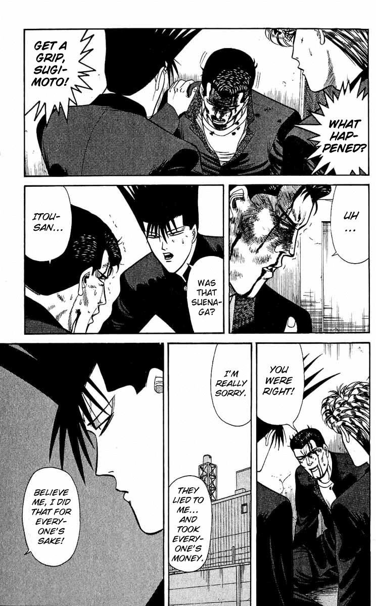 Kyou kara Ore wa!! Chapter 150 page 5 - Chapter 150: Legendary Brothers