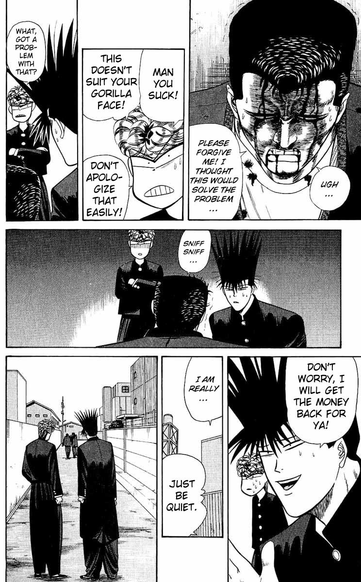 Kyou kara Ore wa!! Chapter 150 page 6 - Chapter 150: Legendary Brothers