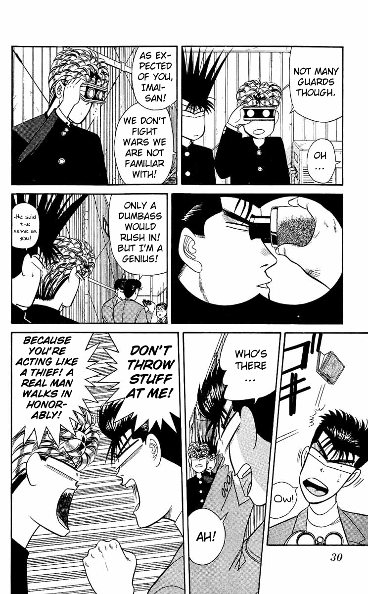 Kyou kara Ore wa!! Chapter 150 page 8 - Chapter 150: Legendary Brothers