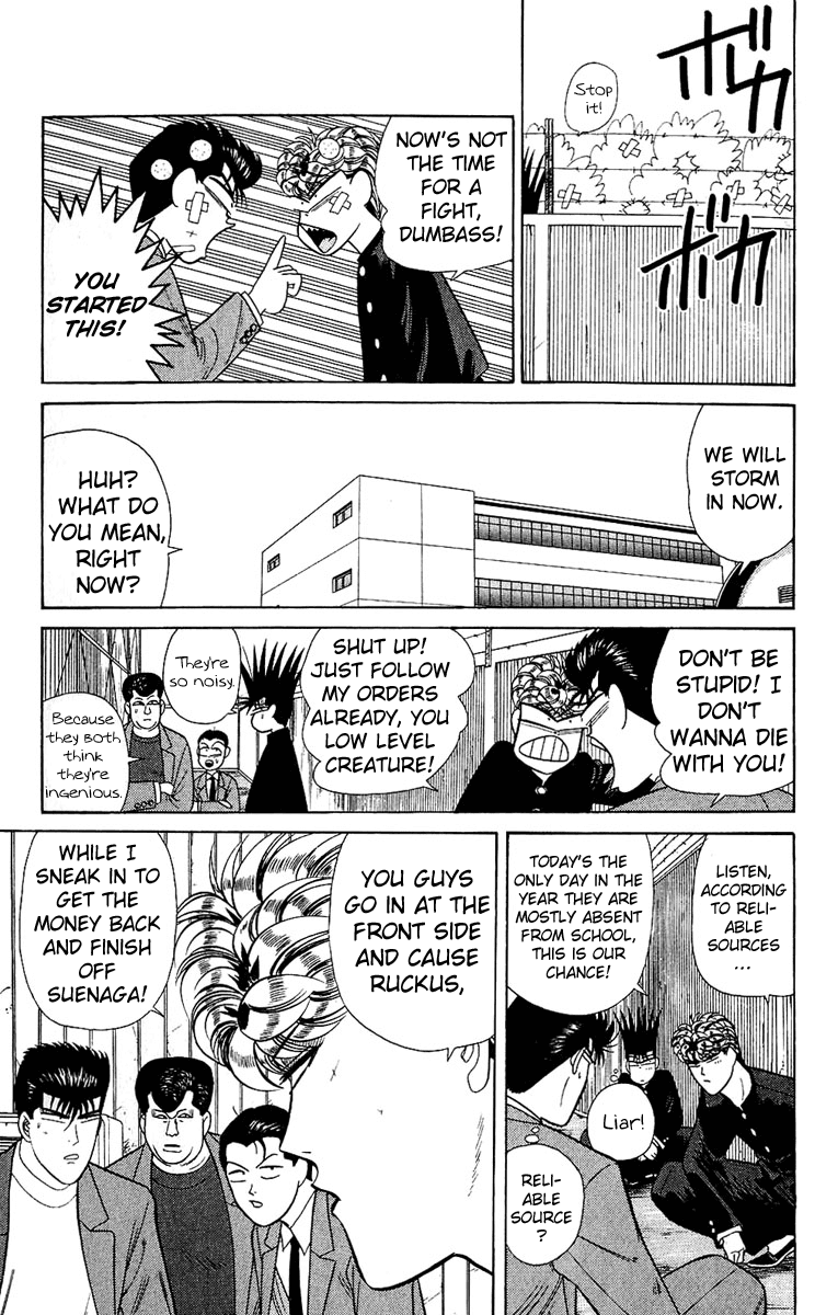 Kyou kara Ore wa!! Chapter 150 page 9 - Chapter 150: Legendary Brothers