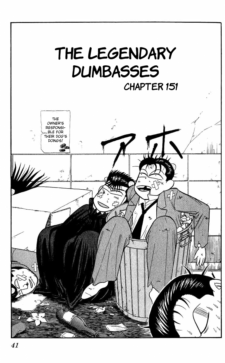 Kyou kara Ore wa!! Chapter 151 page 1 - Chapter 151: The Legendary Dumbasses