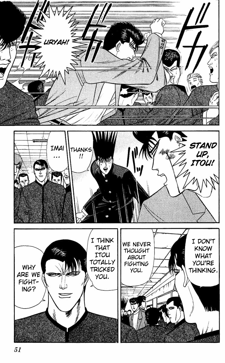 Kyou kara Ore wa!! Chapter 151 page 11 - Chapter 151: The Legendary Dumbasses