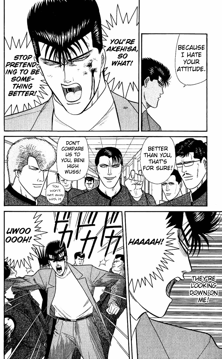 Kyou kara Ore wa!! Chapter 151 page 12 - Chapter 151: The Legendary Dumbasses