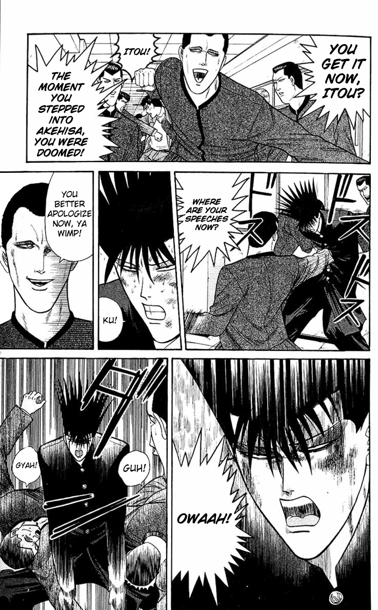 Kyou kara Ore wa!! Chapter 151 page 17 - Chapter 151: The Legendary Dumbasses