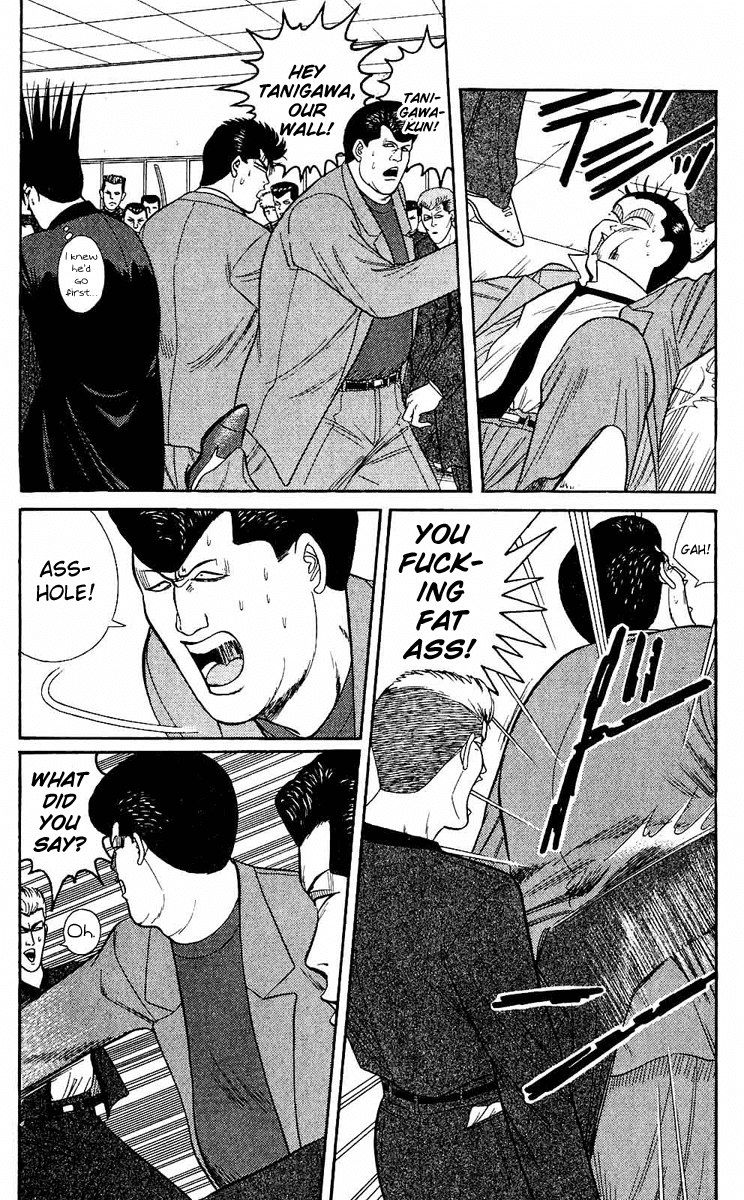 Kyou kara Ore wa!! Chapter 151 page 2 - Chapter 151: The Legendary Dumbasses