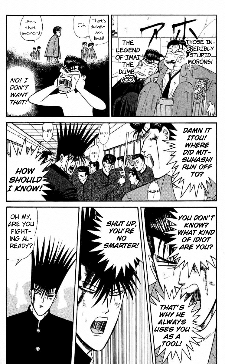Kyou kara Ore wa!! Chapter 151 page 6 - Chapter 151: The Legendary Dumbasses