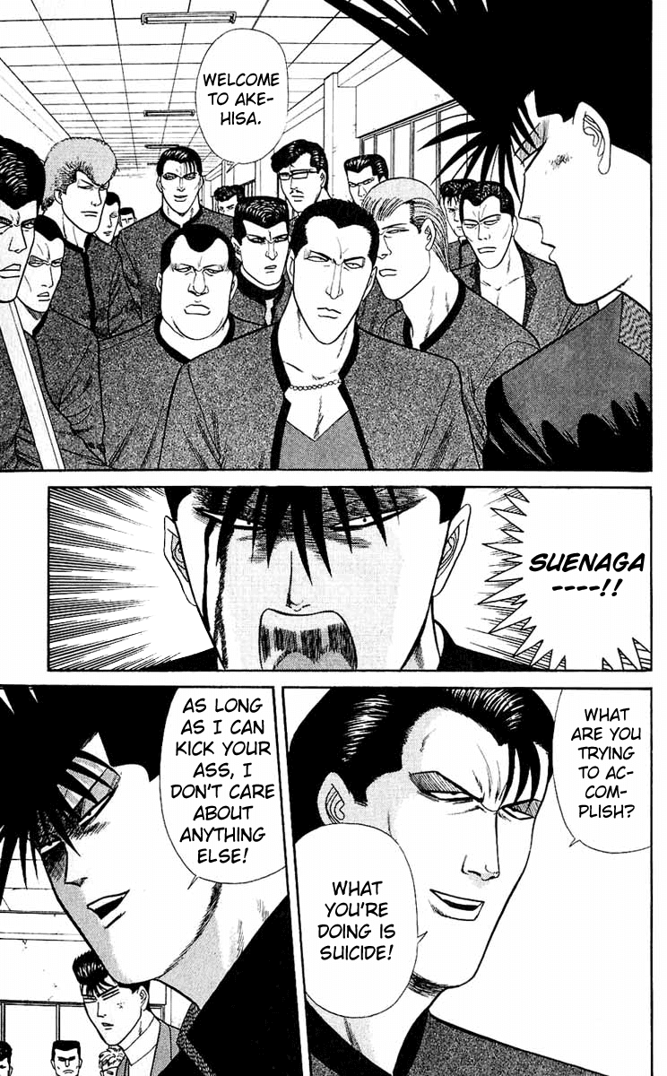 Kyou kara Ore wa!! Chapter 151 page 7 - Chapter 151: The Legendary Dumbasses