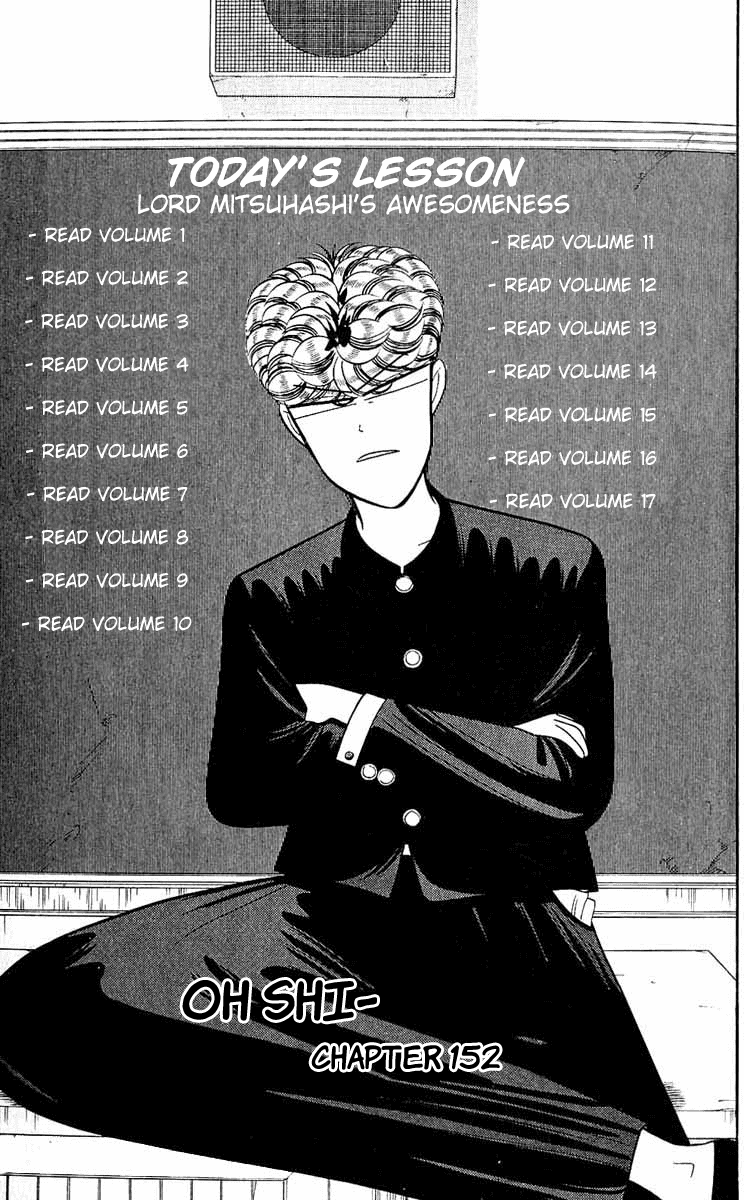 Kyou kara Ore wa!! Chapter 152 page 1 - Chapter 152: Oh Shi-