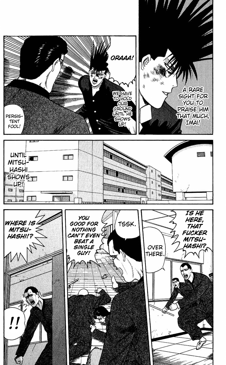 Kyou kara Ore wa!! Chapter 152 page 14 - Chapter 152: Oh Shi-