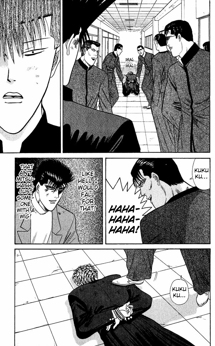Kyou kara Ore wa!! Chapter 152 page 17 - Chapter 152: Oh Shi-