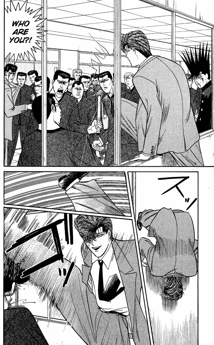 Kyou kara Ore wa!! Chapter 152 page 2 - Chapter 152: Oh Shi-