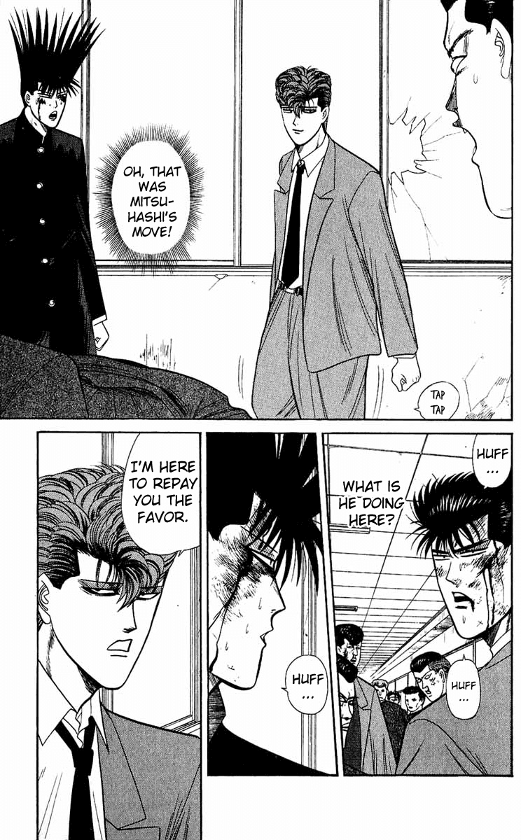 Kyou kara Ore wa!! Chapter 152 page 3 - Chapter 152: Oh Shi-