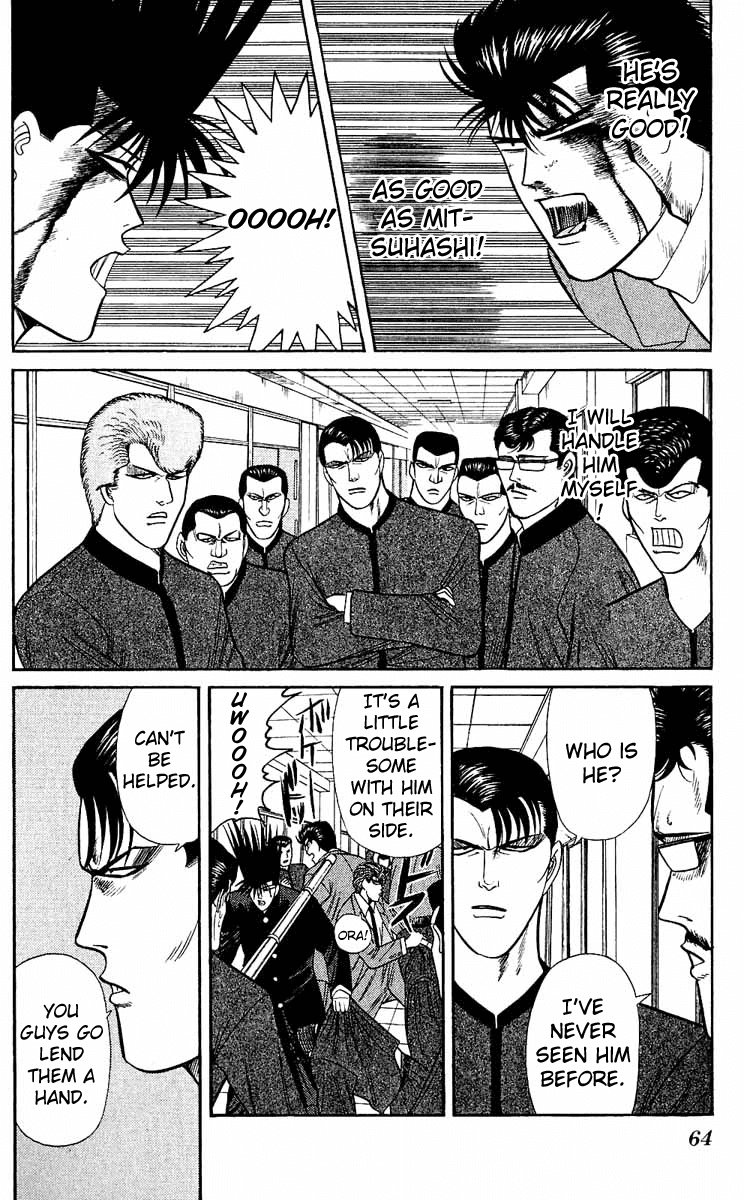 Kyou kara Ore wa!! Chapter 152 page 6 - Chapter 152: Oh Shi-