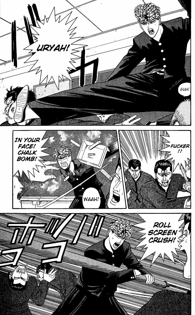 Kyou kara Ore wa!! Chapter 152 page 9 - Chapter 152: Oh Shi-