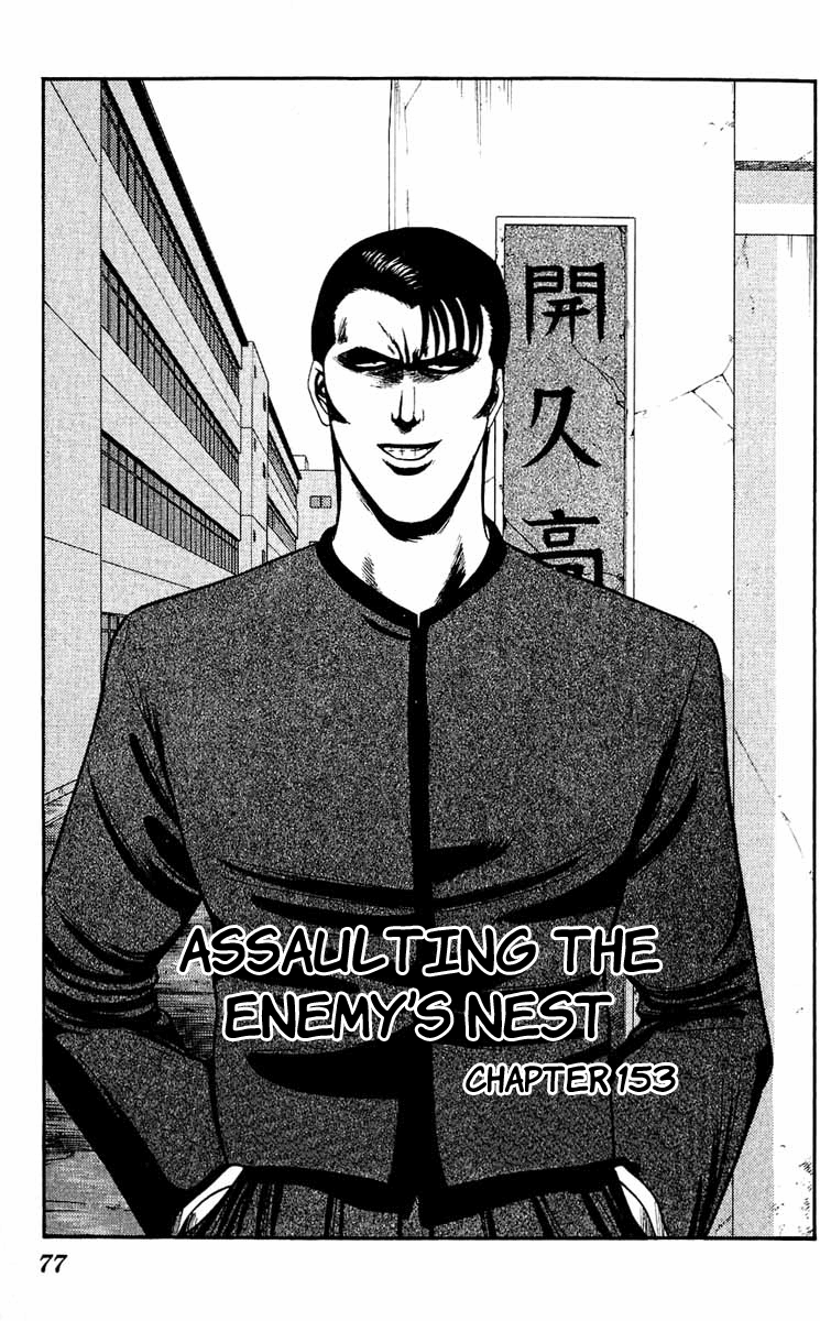 Kyou kara Ore wa!! Chapter 153 page 1 - Chapter 153: Assaulting the Enemy's Nest