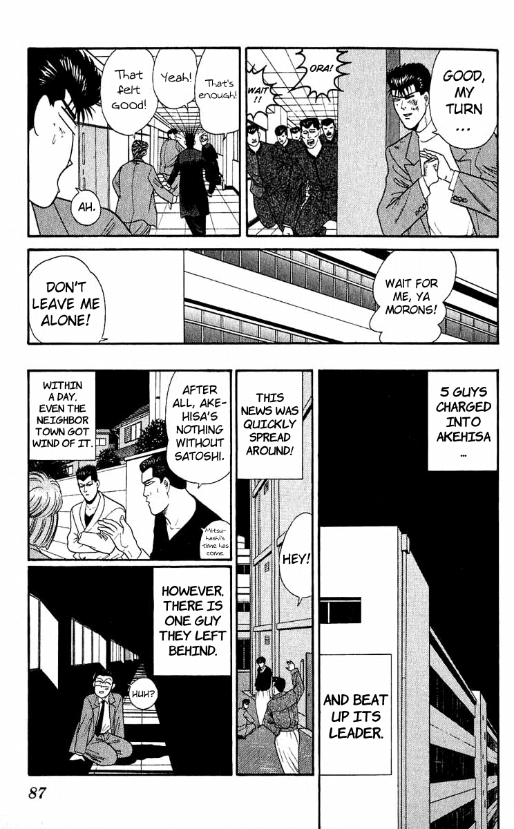 Kyou kara Ore wa!! Chapter 153 page 11 - Chapter 153: Assaulting the Enemy's Nest