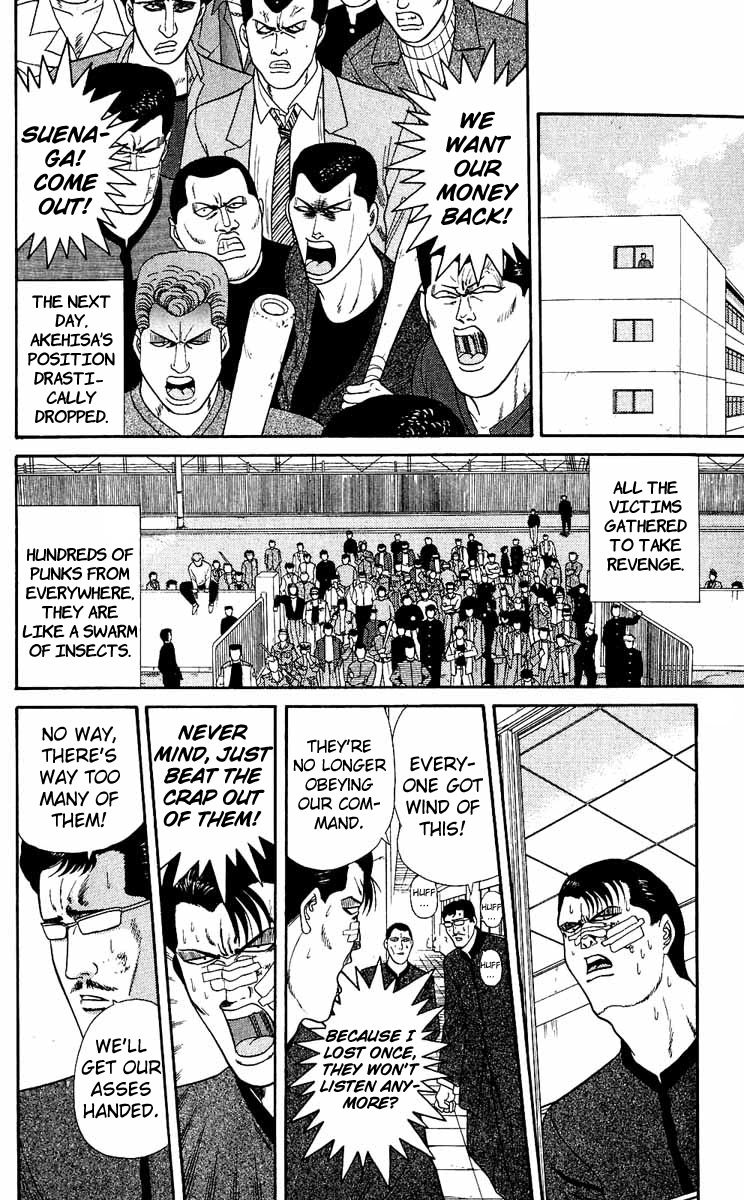 Kyou kara Ore wa!! Chapter 153 page 12 - Chapter 153: Assaulting the Enemy's Nest