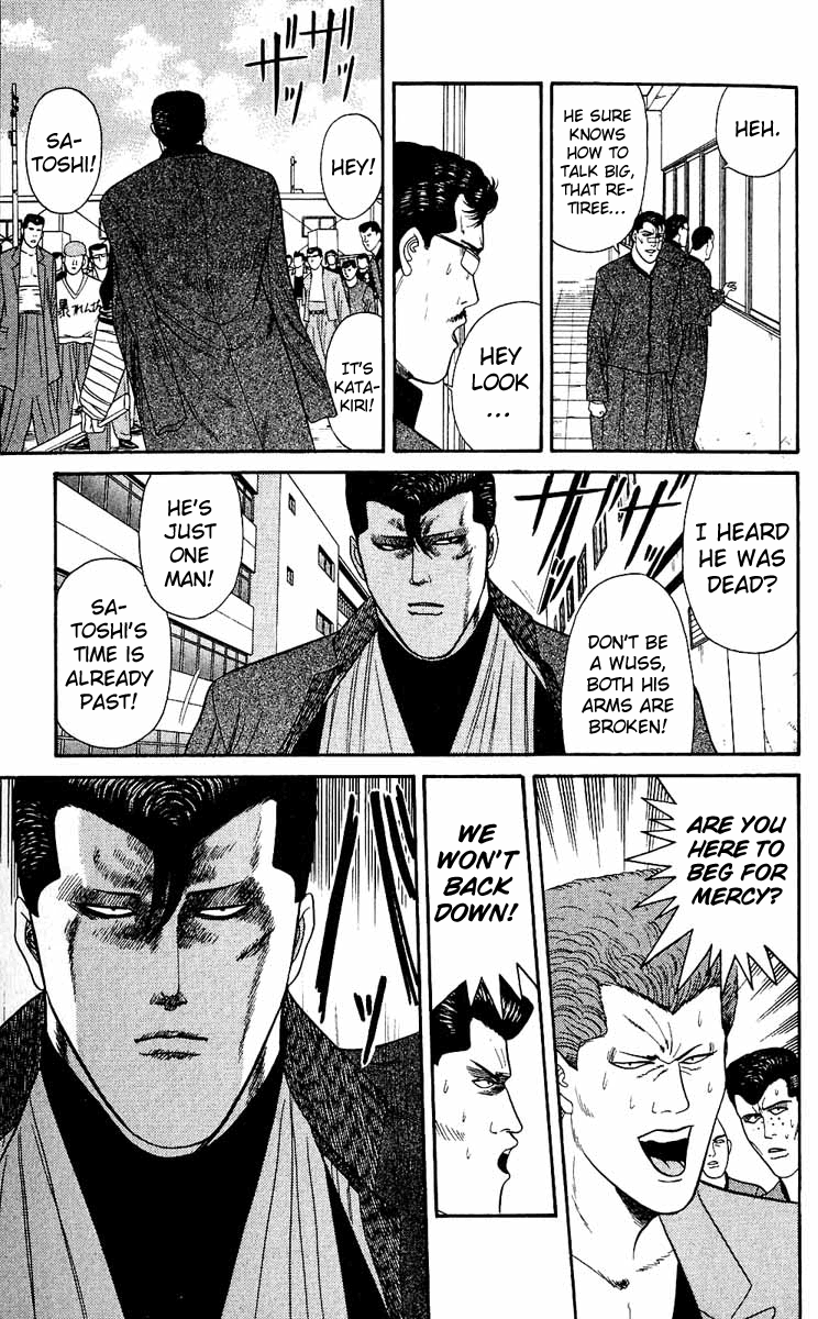 Kyou kara Ore wa!! Chapter 153 page 15 - Chapter 153: Assaulting the Enemy's Nest
