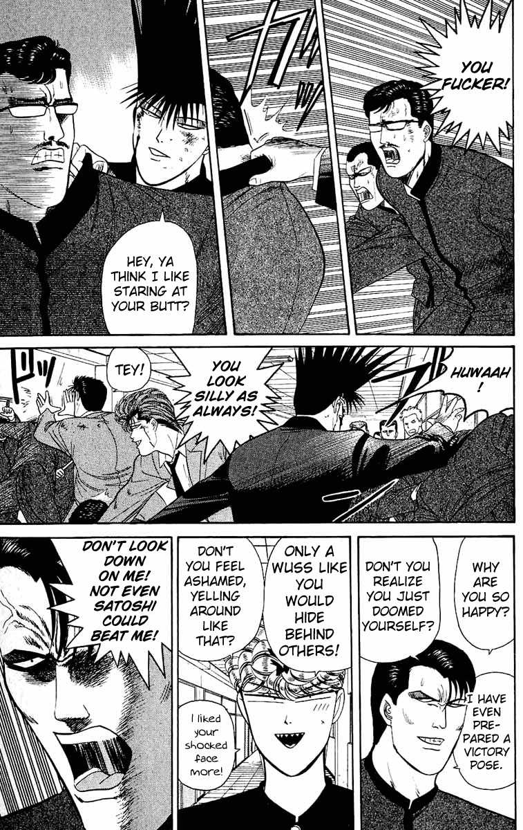 Kyou kara Ore wa!! Chapter 153 page 5 - Chapter 153: Assaulting the Enemy's Nest