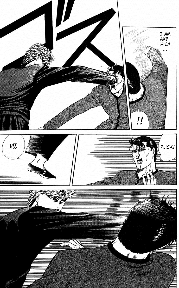 Kyou kara Ore wa!! Chapter 153 page 7 - Chapter 153: Assaulting the Enemy's Nest
