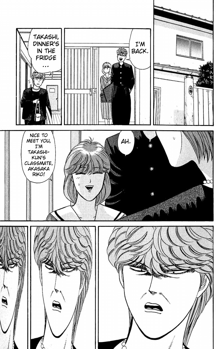 Kyou kara Ore wa!! Chapter 154 page 13 - Chapter 154: Spring and Winter