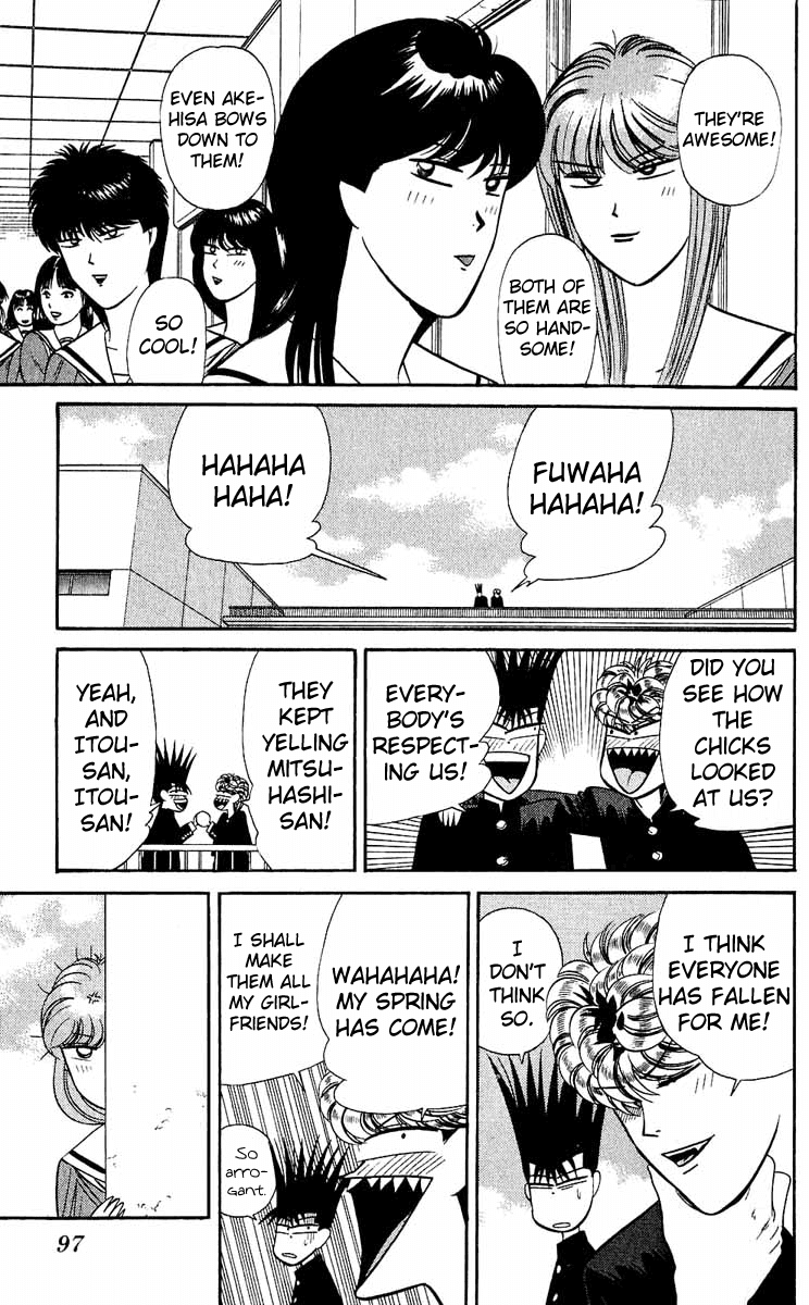 Kyou kara Ore wa!! Chapter 154 page 3 - Chapter 154: Spring and Winter