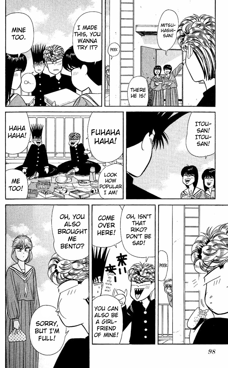 Kyou kara Ore wa!! Chapter 154 page 4 - Chapter 154: Spring and Winter