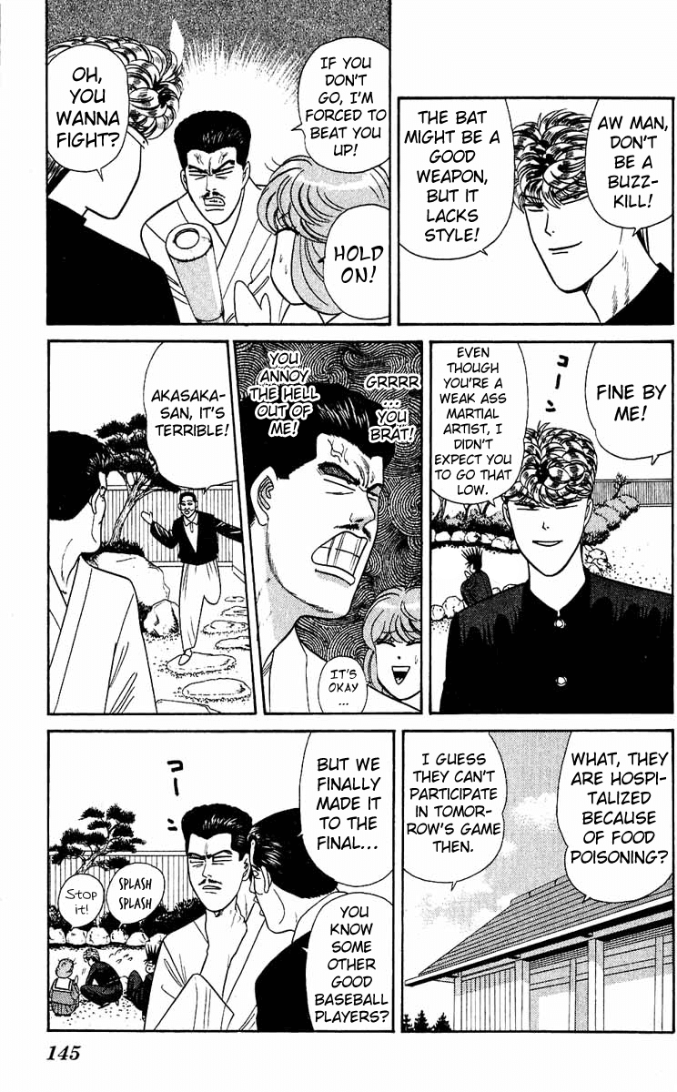 Kyou kara Ore wa!! Chapter 156 page 15 - Chapter 156: Fierce Battle