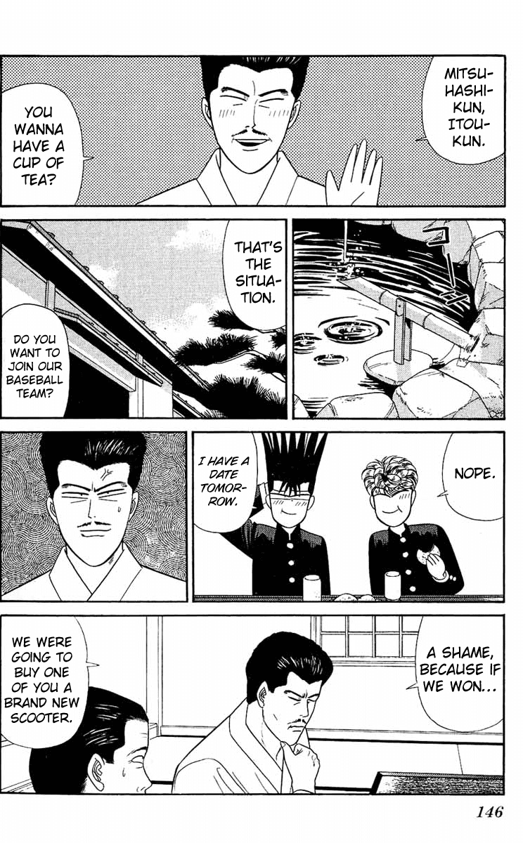 Kyou kara Ore wa!! Chapter 156 page 16 - Chapter 156: Fierce Battle