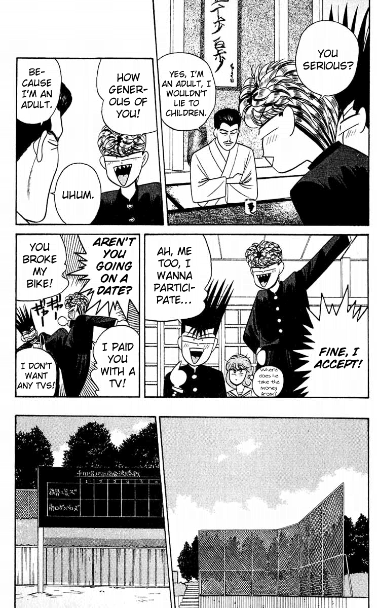 Kyou kara Ore wa!! Chapter 156 page 17 - Chapter 156: Fierce Battle