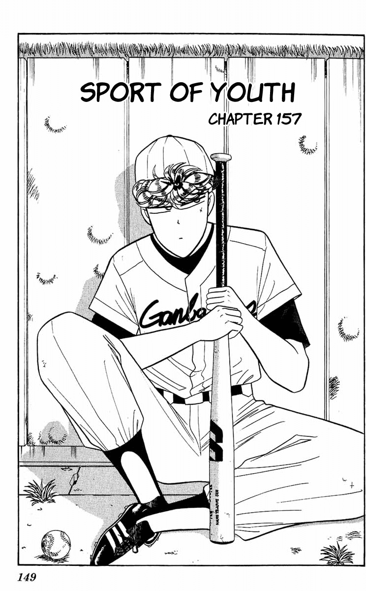 Kyou kara Ore wa!! Chapter 157 page 1 - Chapter 157: Sport of Youth