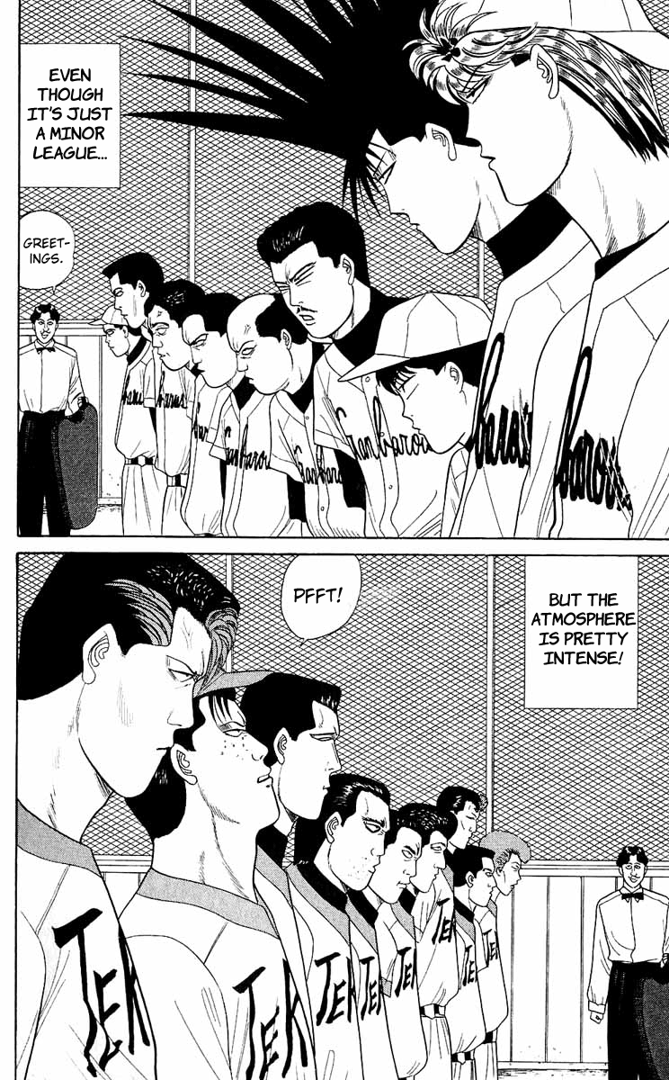 Kyou kara Ore wa!! Chapter 157 page 12 - Chapter 157: Sport of Youth