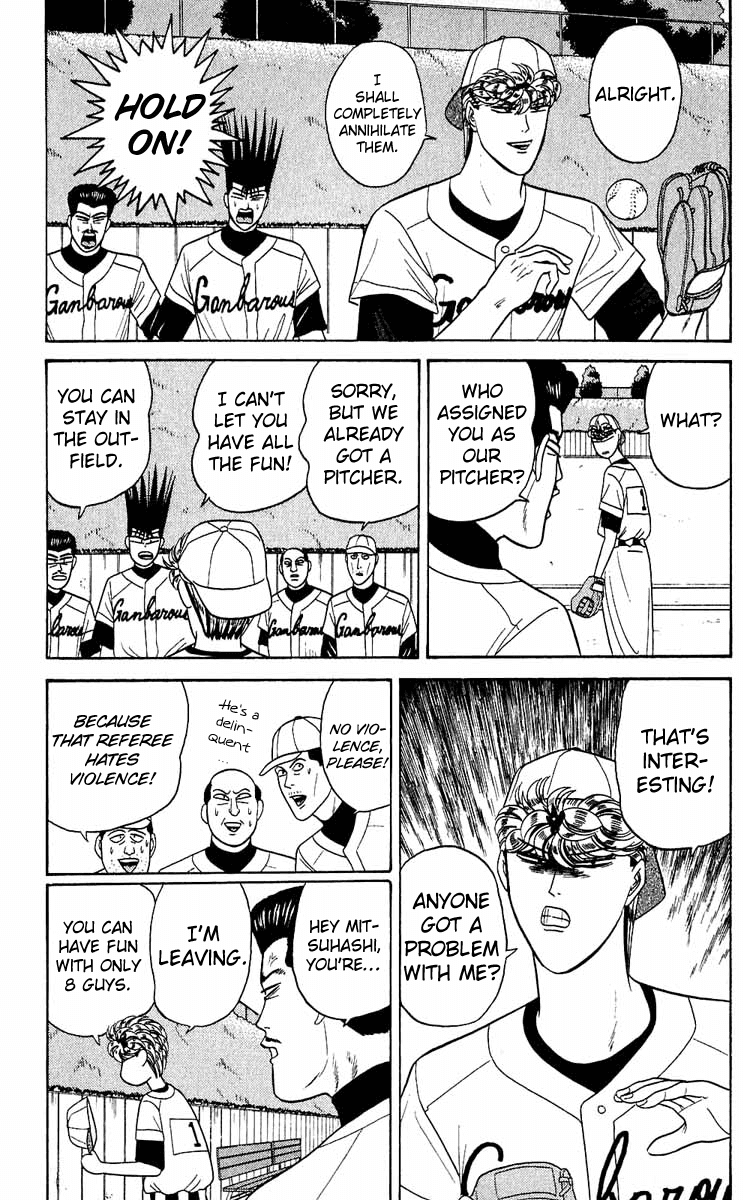 Kyou kara Ore wa!! Chapter 157 page 13 - Chapter 157: Sport of Youth