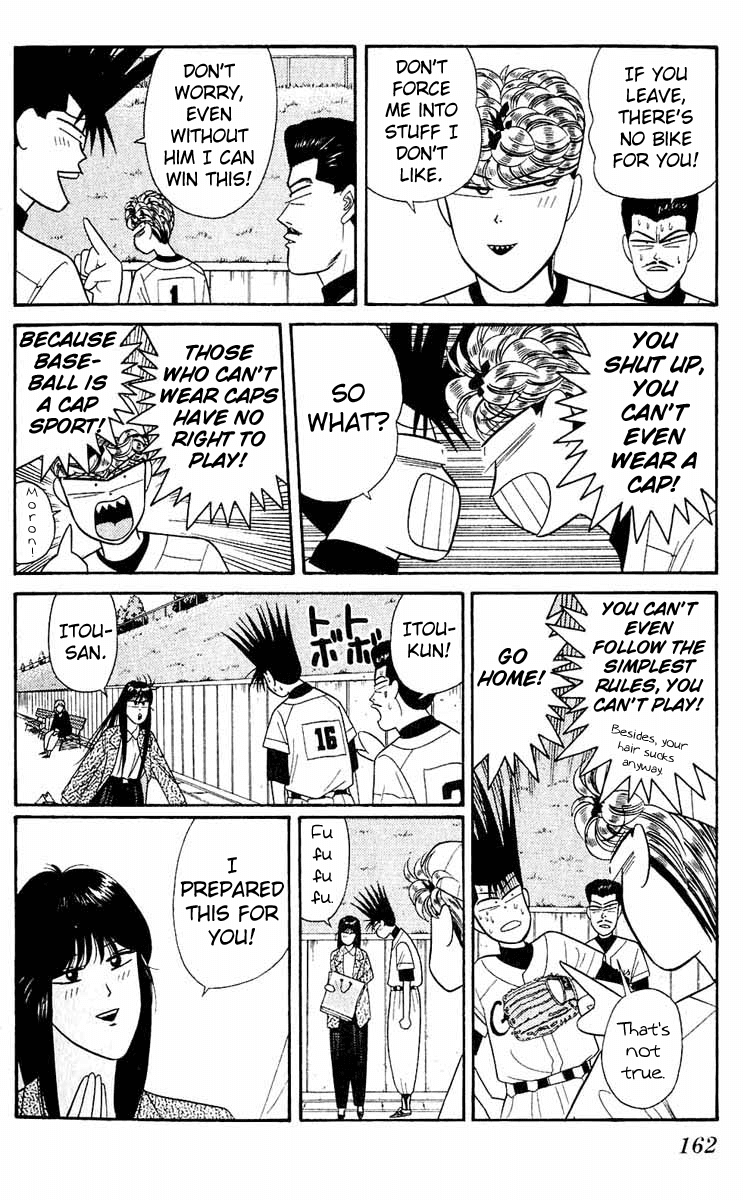 Kyou kara Ore wa!! Chapter 157 page 14 - Chapter 157: Sport of Youth