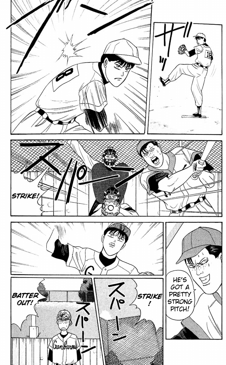 Kyou kara Ore wa!! Chapter 157 page 17 - Chapter 157: Sport of Youth